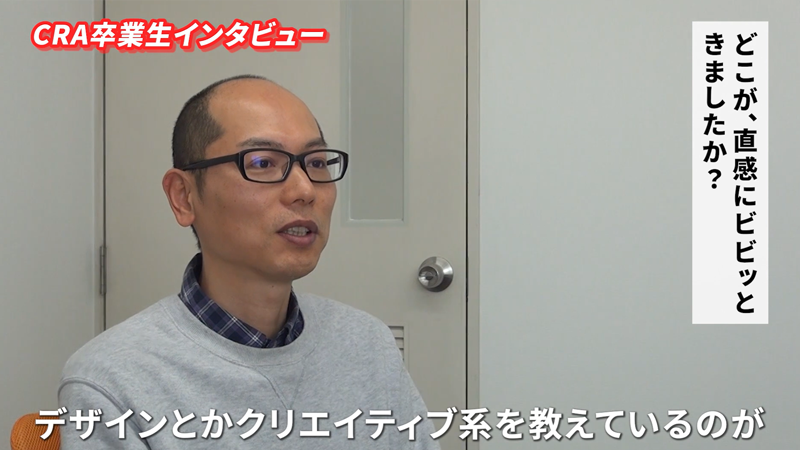 スタッフと相談する利用者のイメージ