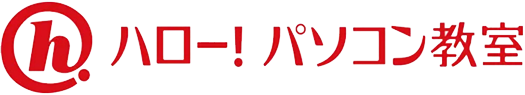 ハローパソコン教室ロゴ