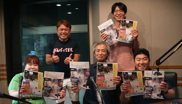FM京都αステーション『YUME.COM』に出演しました！