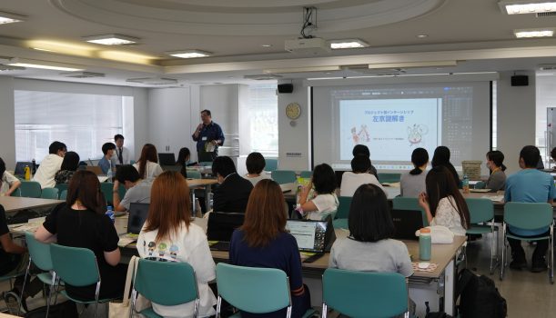 京都芸術デザイン専門学校との合同プロジェクトが開催されております！！