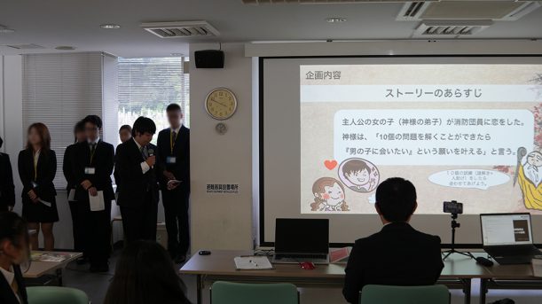 サムネイル