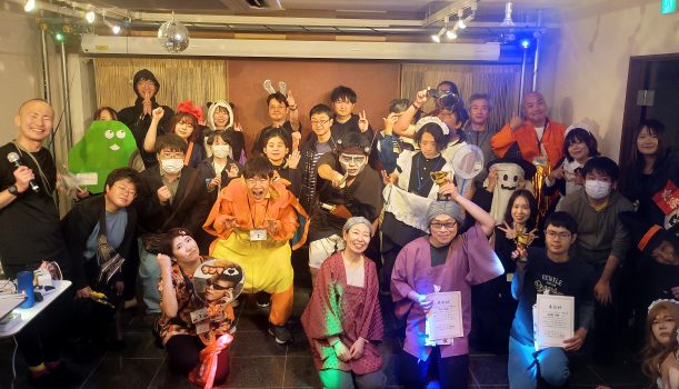 ハロウィンパーティー2025を開催しました!