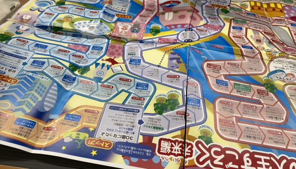 茶話会にて人生すごろくを実施しました！