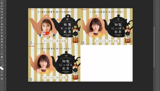 Photoshopの訓練紹介！バナートレース編 vol.1