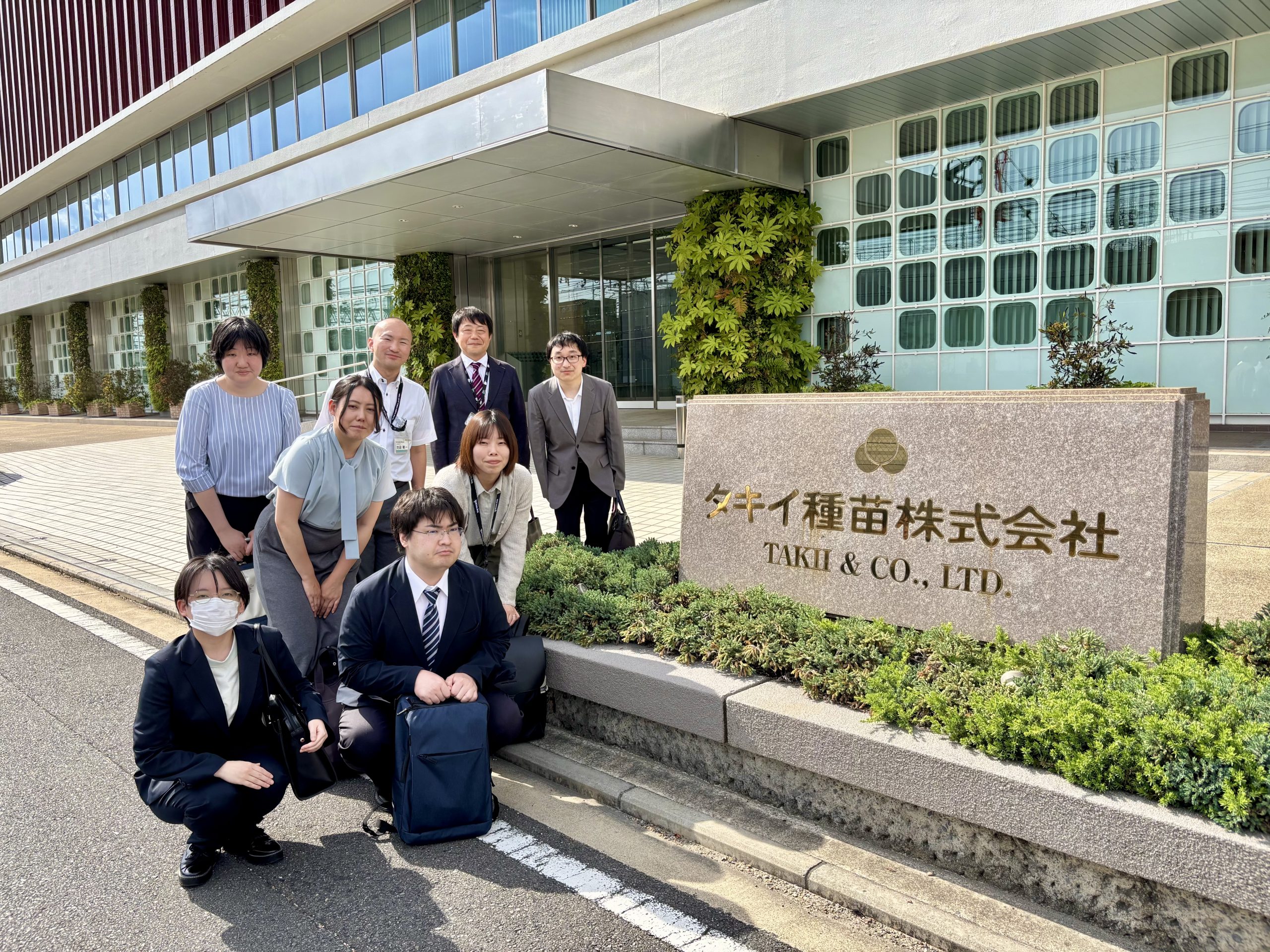 働く現場を学ぶ：タキイ種苗株式会社さま訪問