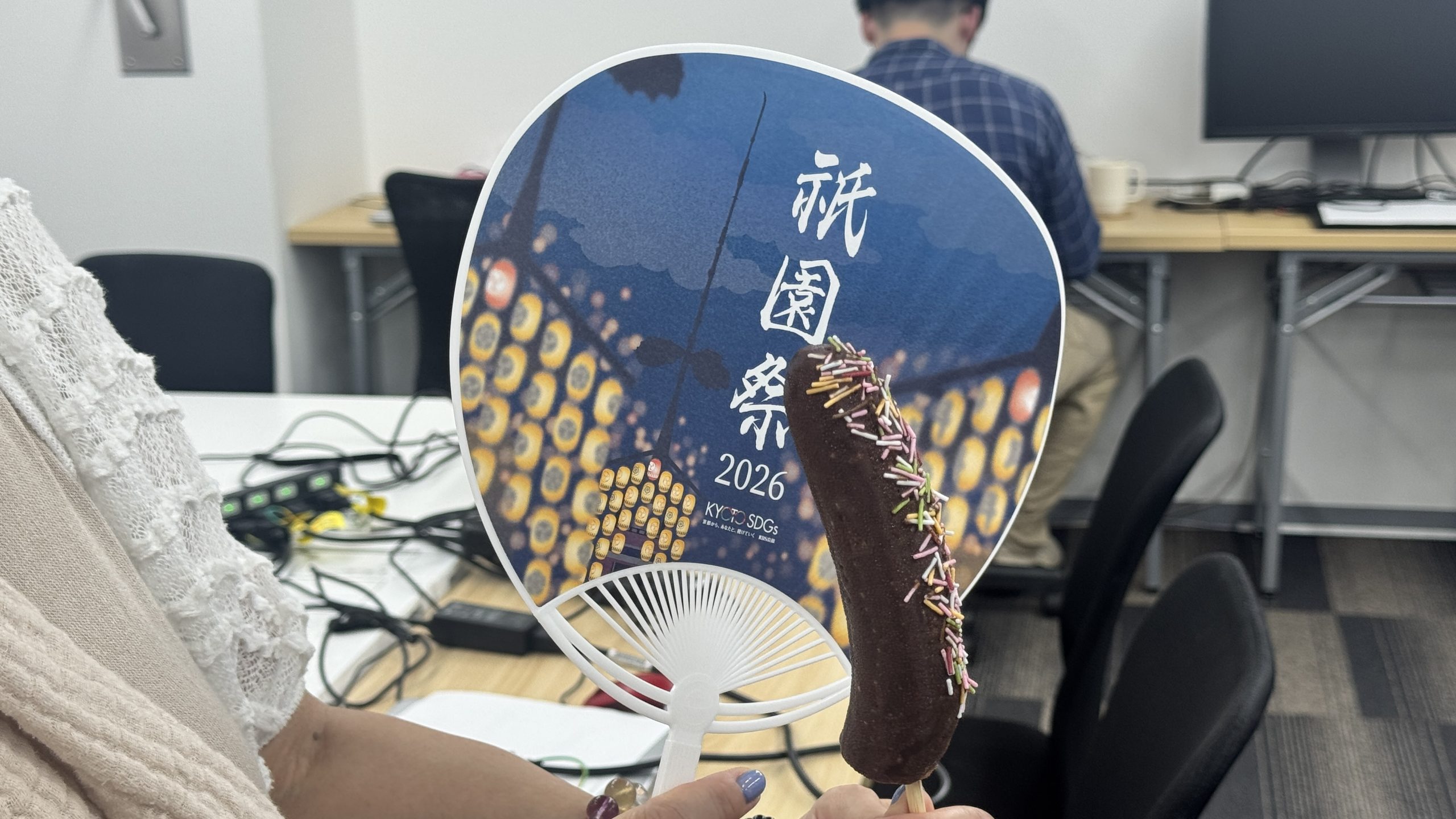 職員の日常 ～お昼休みはチョコバナナで夏祭り気分～