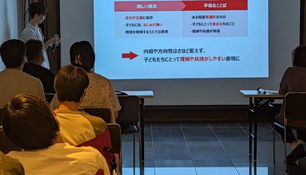 本番！(｀・ω・´）✨ 絵本制作・中間発表！