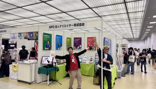 京まふPart3！いよいよフィナーレ(｀・ω・´)🎉