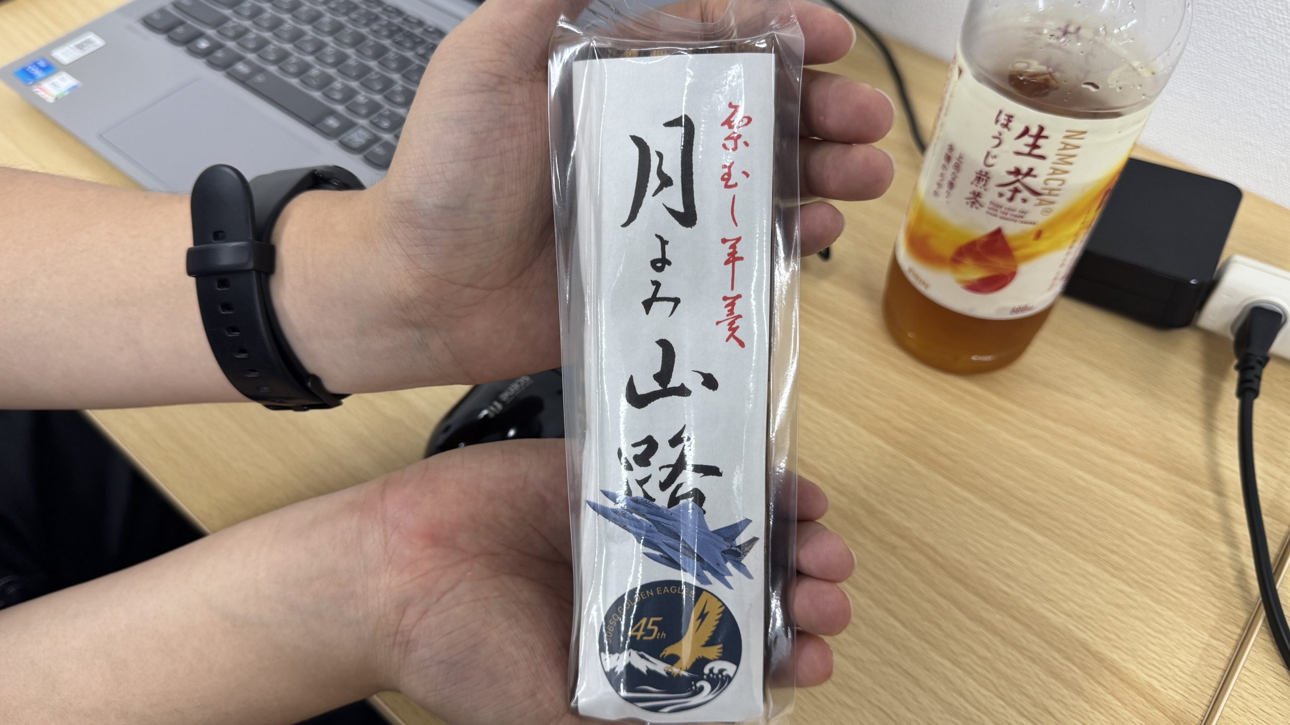 石川のお土産(＾ω＾)✈️